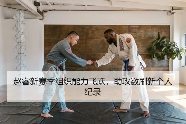 zhao-rui-xin-sai-ji-zu-zhi-neng-li-fei-yue-zhu-gong-shu-shua-xin-ge-ren-ji-lu-2-224.jpg